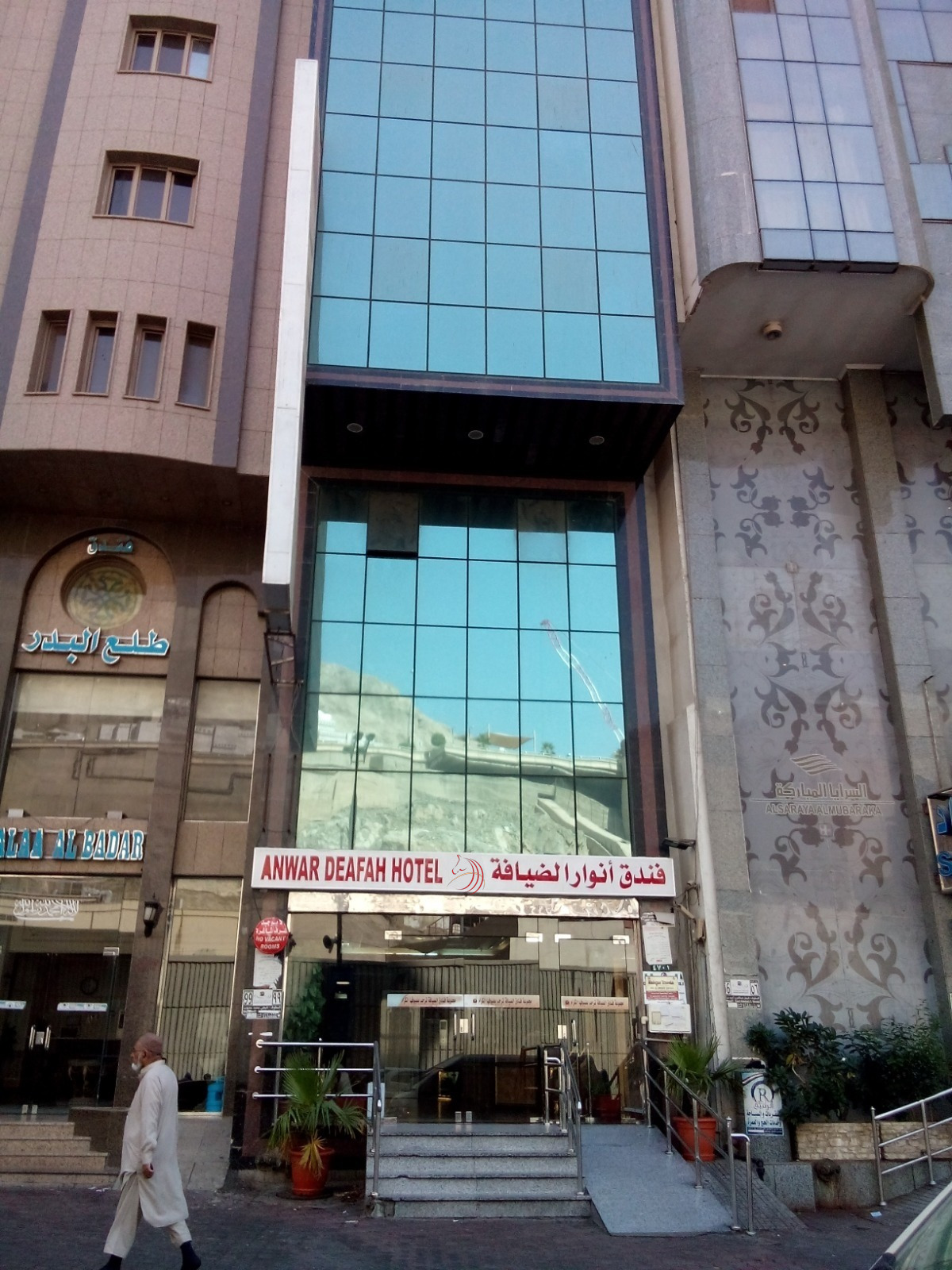 فندق أنوار الضيافة ⭐