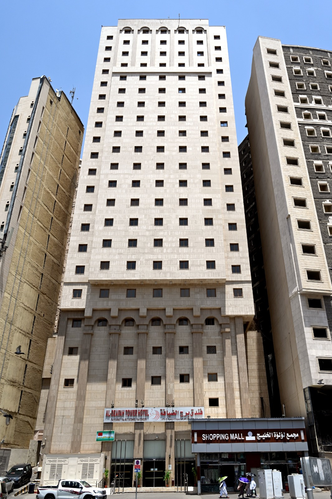 فندق برج الضيافة ⭐