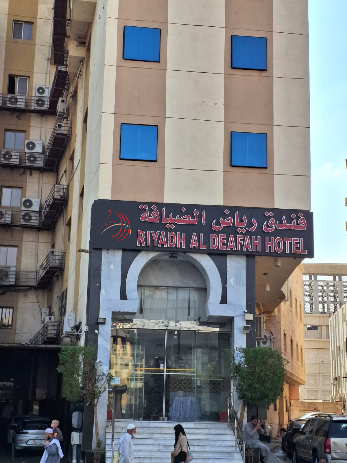 فندق رياض الضيافة ⭐