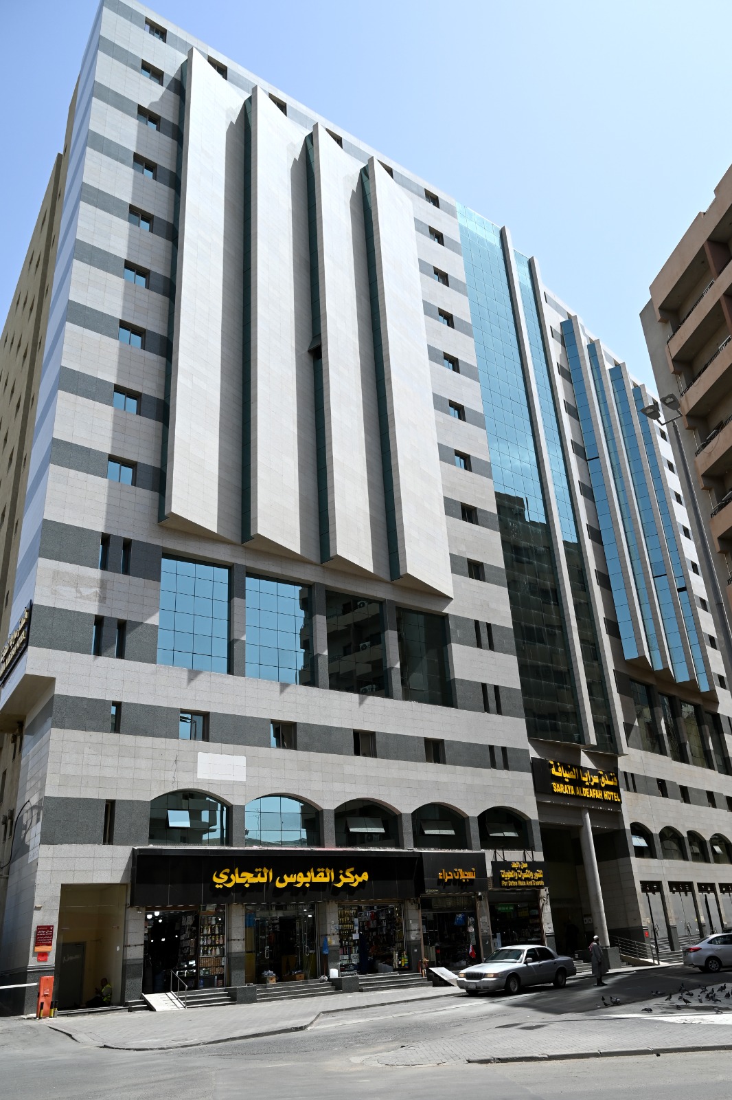 فندق سرايا الضيافة ⭐⭐⭐