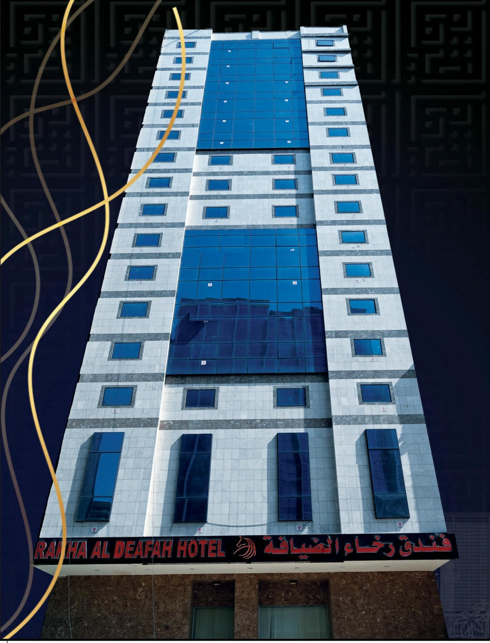 Rakhaa Al Deafah Hotel